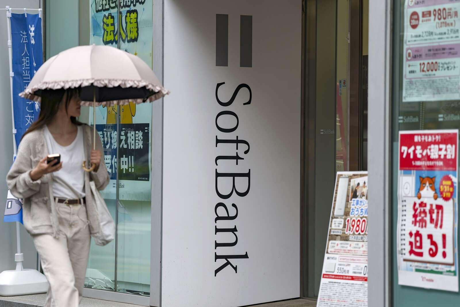 Profits up at SoftBank for second straight quarter